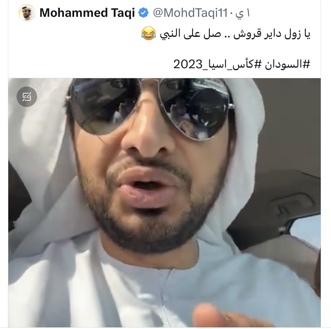 SHGaaaa2014's tweet photo. اختلاف السودانيين لا يعطيك الحق بأن تصنفهم على هواك والاساءة لهم .
فقر السودانيين لا يعطيك الحق على التعدي على اصالتهم .

"لا تُظهر الشماتة لأخيك، فيرحمه الله ويبتليك" https://t.co/k7ljdBn6Bo