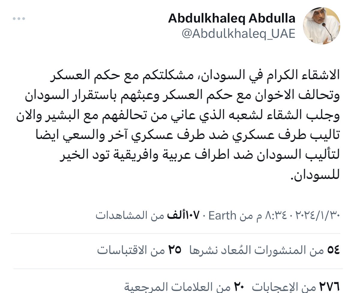 SHGaaaa2014's tweet photo. اختلاف السودانيين لا يعطيك الحق بأن تصنفهم على هواك والاساءة لهم .
فقر السودانيين لا يعطيك الحق على التعدي على اصالتهم .

"لا تُظهر الشماتة لأخيك، فيرحمه الله ويبتليك" https://t.co/k7ljdBn6Bo