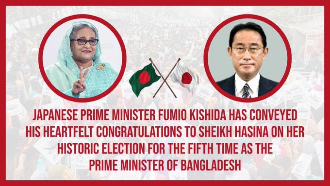 muktadir_abir22's tweet image. Japanese Prime Minister @kishida230 has conveyed his heartfelt congratulations to #Sheikh Hasina on her historic election for the fifth time as the Prime Minister of Bangladesh. 

#BangladeshPolls #7January #BangladeshElection #Election2024