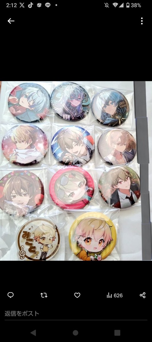 kukvruru's tweet photo. 【交換】シクフォニ　缶バ

譲:画像1.2

求:六幻(📢🍵)
僕ら(🌸🦈各1>📢1)
お正月(👑×1>📢🌸🍵)
詳しくはALTに記載

郵送交換希望
難しいと思いますが
ご検討よろしくお願い致します

※先着ではなく優先順の条件が良い方を優先させていただきます
ご了承ください

#シクフォニグッズ交換 https://t.co/xWpoRXVeUL