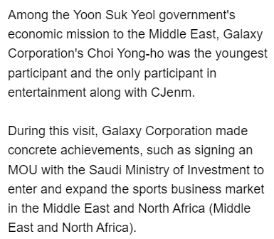 GDforever8180's tweet image. Although the field is still different, pioneering global networking can offer many possibilities. 
There is also a Korean Wave in the Middle East, and they have big wallets.

#GDRAGON #GalaxyCorp 

digitalchosun.dizzo.com/site/data/html…