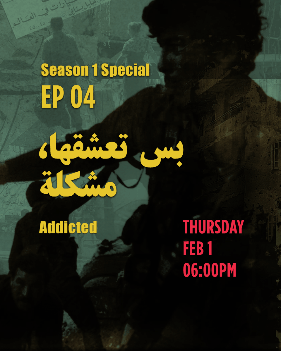 Episode 04 of our Season 1 Special will be out tomorrow, Thursday Feb 1 @ 06:00 PM Beirut time.

Catch it on YouTube and all streaming platforms.

#StayTuned #Comingsoon