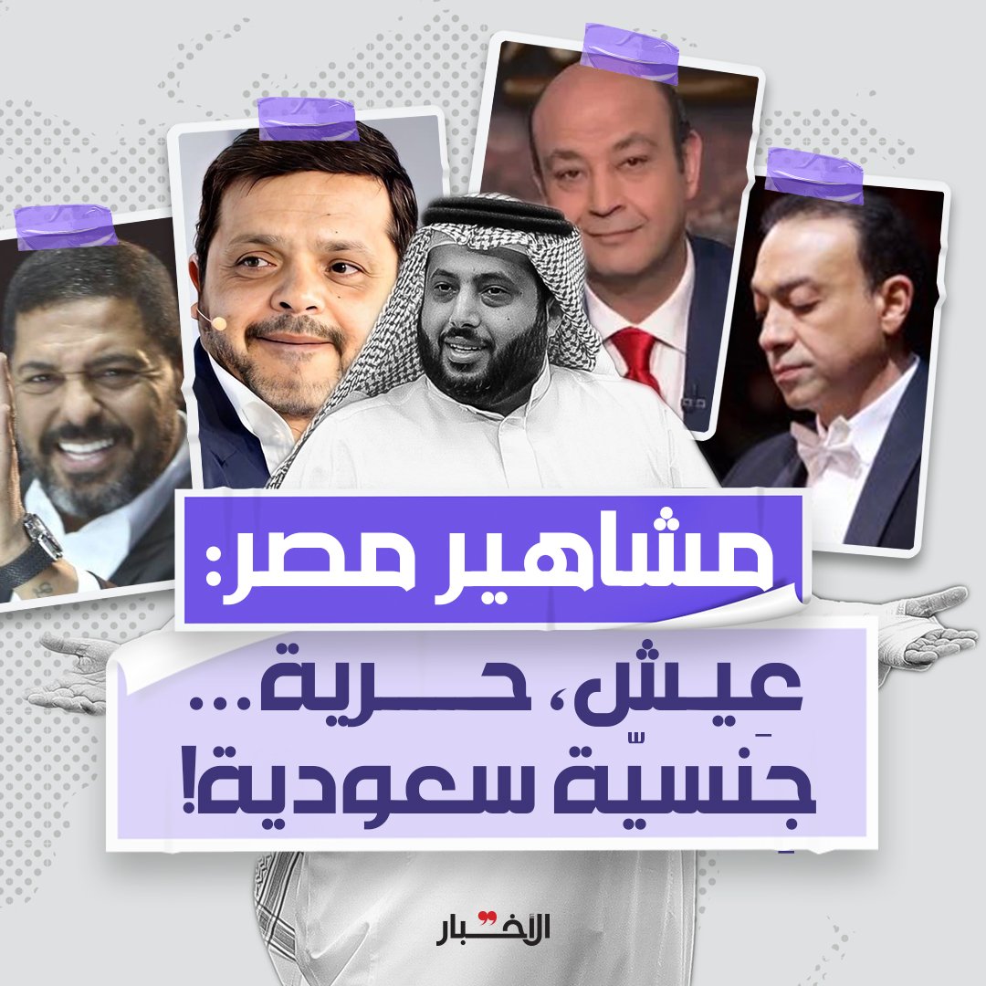 جريدة الأخبار - Al-Akhbar tweet media