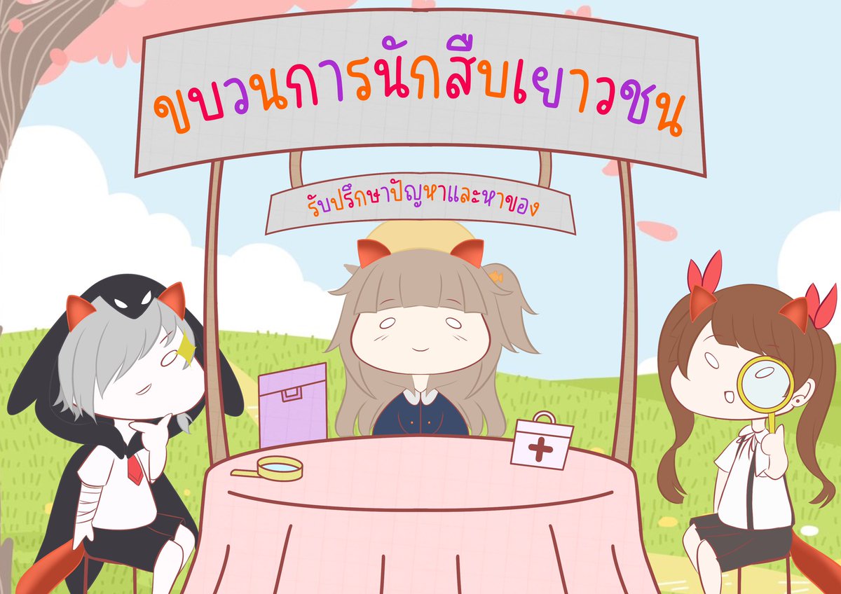 NꓵſIƎ tweet media