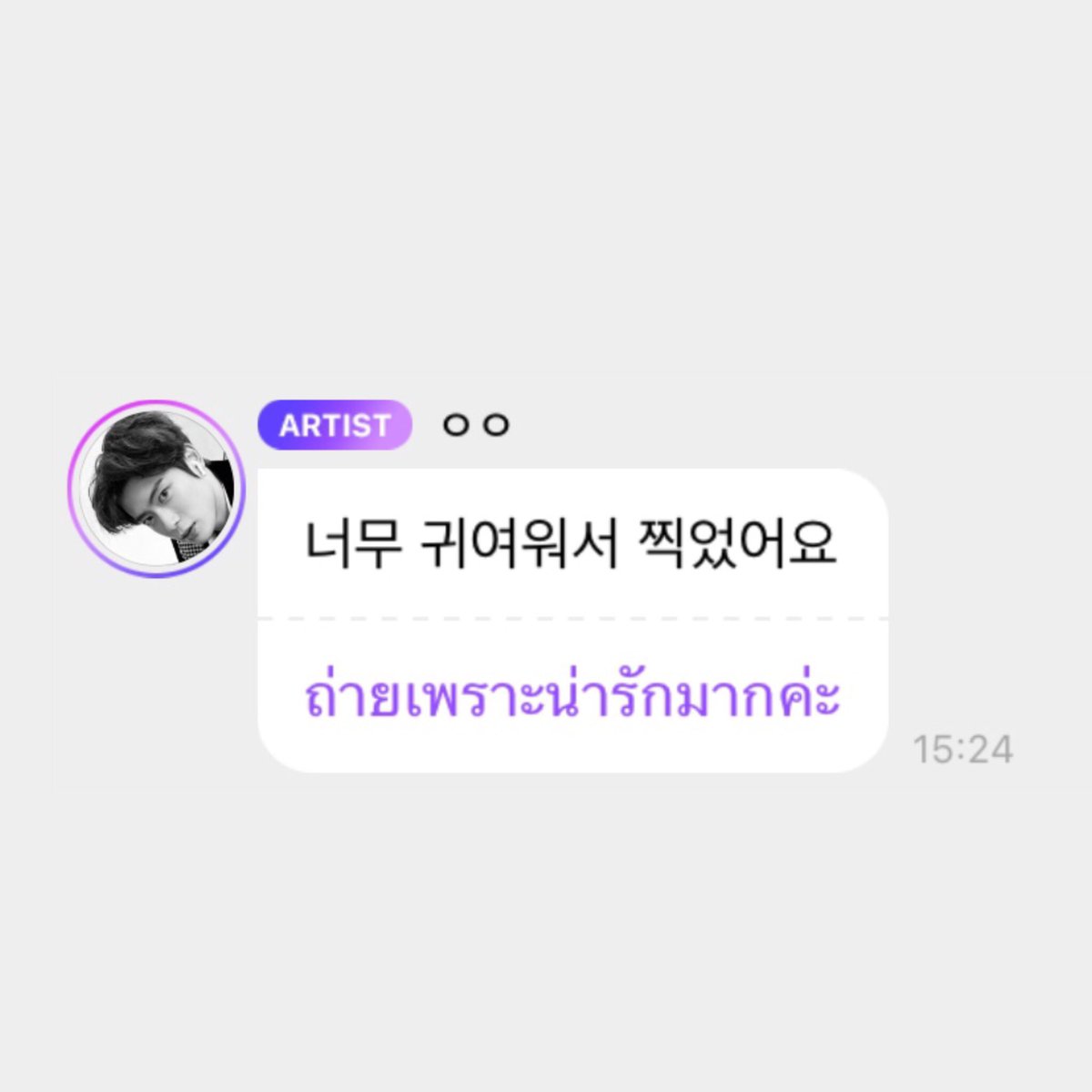동오 ❤︎ tweet media