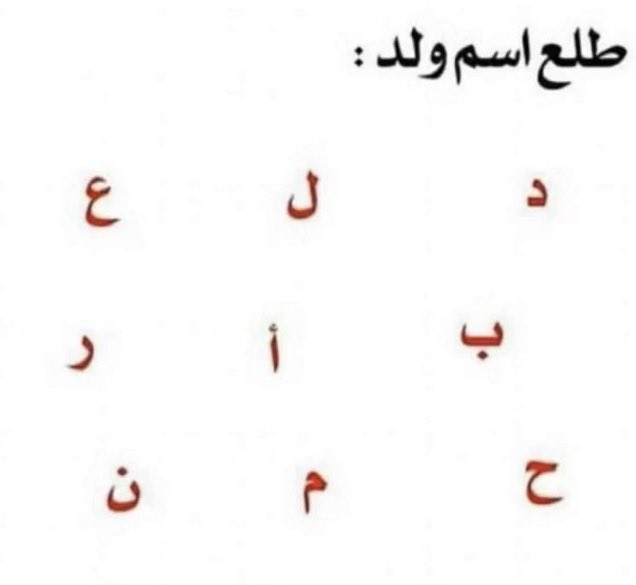 فعاليه 😊