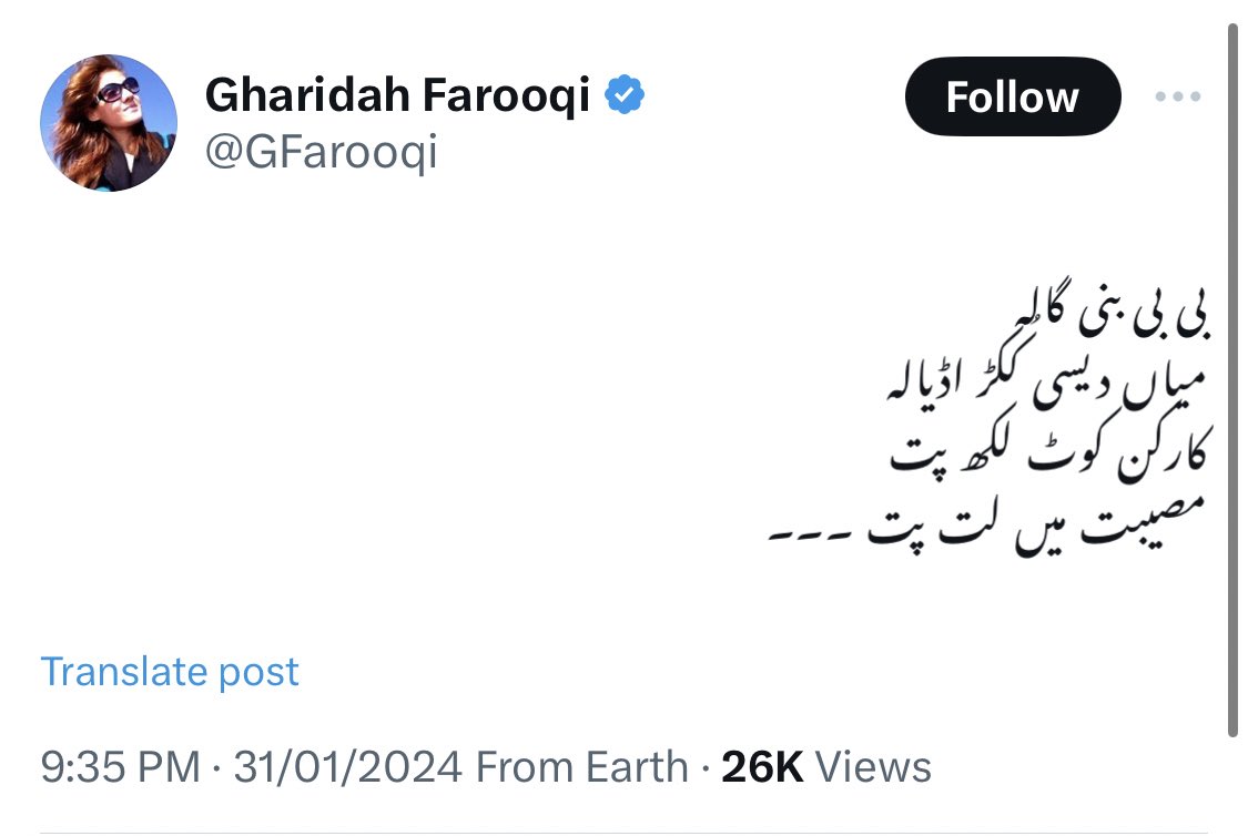 falakjavaidkhan's tweet photo. غریدہ گندہ نالا
نکا میاں ڈگی والا
کبھی زبیر کبھی شوباز
غریدہ تو وڈی رنگباز https://t.co/mfzqwnOxiw