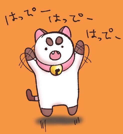 yaoda_asami's tweet photo. ハッピーハッピーハッピー〜🐱！
って飛んでるパピーキャットが見たい…
動画作る技術ほしい〜😭！

#猫ミーム
#ビーとパピーキャット https://t.co/v5ATpbf3og