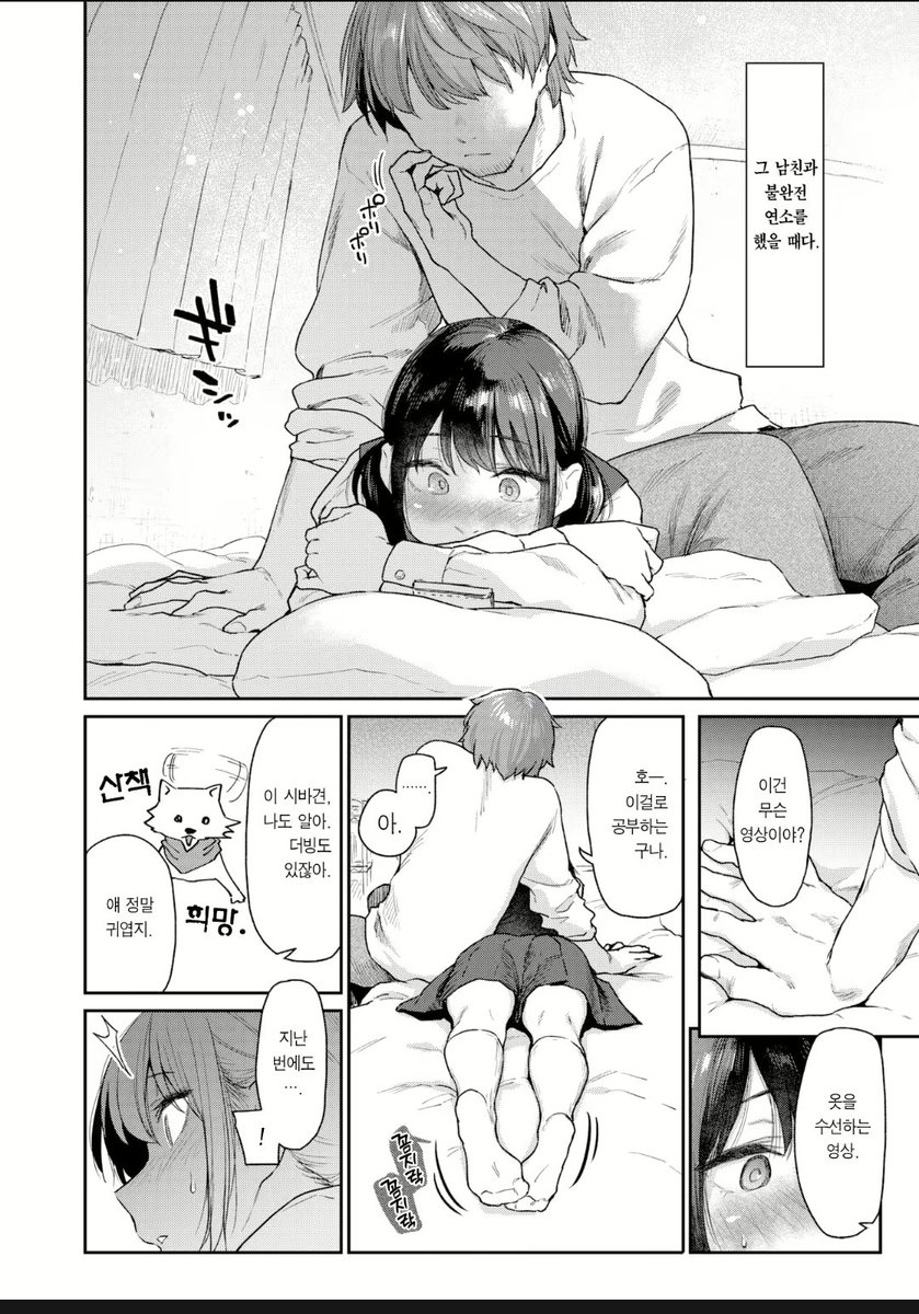 manga69_10's tweet photo. https://t.co/fucR17q5RH
삼촌이랑(어서와)
번역○
(-성기묘사랑 스토리 라던가 그림체 캬 말모 작가님 사랑함♡) https://t.co/qylTgwOwLh