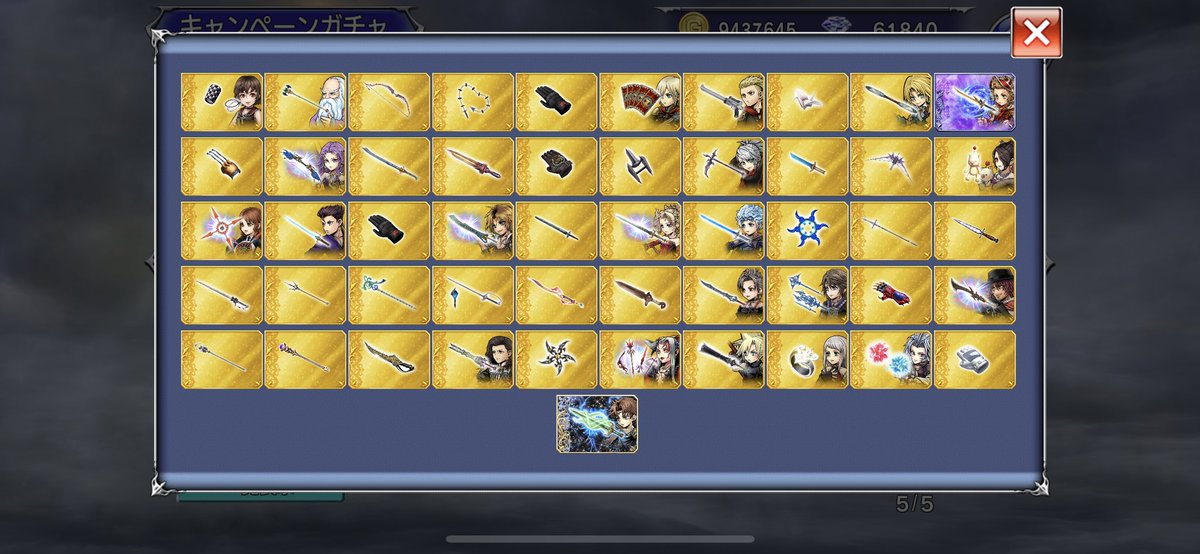 o2892298's tweet photo. オペラオムニア7周年という名の誕生日おめでとう！
運営、フレンド、オペラオムニアに関わった全ての方にありがとう。
全部やること終わったけど最後まで毎日ログインサボテン狩り続けます https://t.co/m20W56yalM