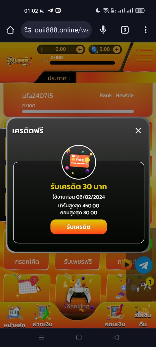 maruay9999's tweet photo. #ouii888 ฟรี 30 ทำเทิร์น 450

 กติกา :
กดติดตาม  รีทวิต  กดใจ  เม้น #แจกจริง

CODE : HKYU-9UD9-RJTQ 

สมัครฟรี  : https://t.co/dKbo0y6qeo

#เครดิตฟรีกรอกโค้ด
#เครดิตฟรี #เครดิตฟรีสมาชิกใหม่ #เครดิตฟรี50 #เครดิตฟรีล่าสุด #เครดิตฟรี100 https://t.co/RuUccC0CaX