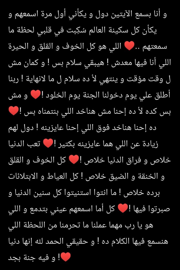 _samar_ramzy_'s tweet photo. https://t.co/HteMDTyPfy