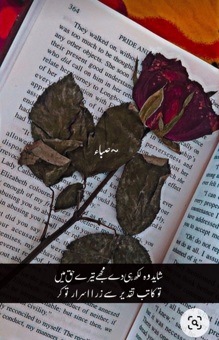 Osky han sab kuch asan hain✨🌺