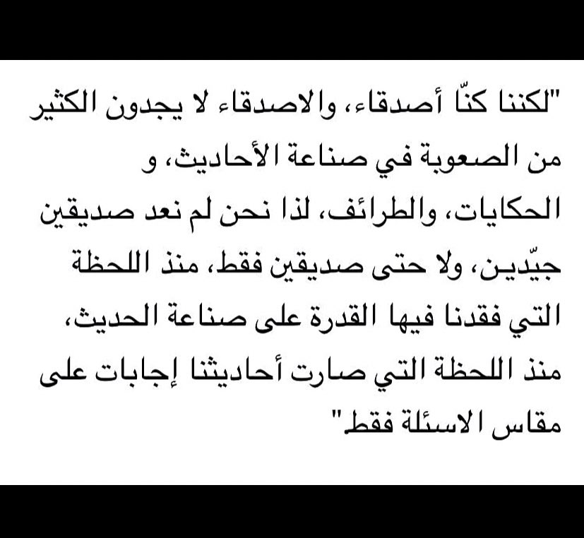 Re_ox_1437's tweet photo. كنا… https://t.co/3Kdhe1c33y