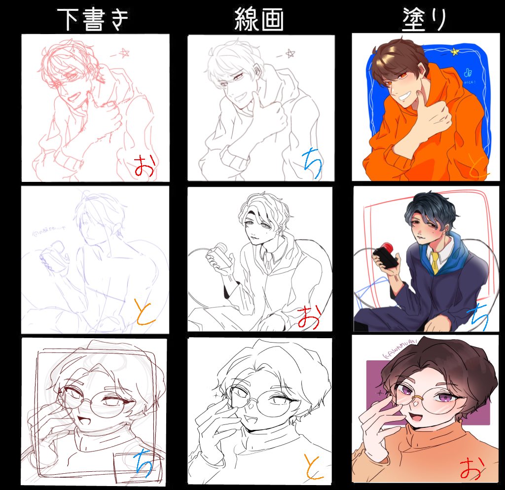 # 3人で下書き線画塗りを交換して絵を完成させる

お末期さんと匿名さんとやらせて頂きました✨