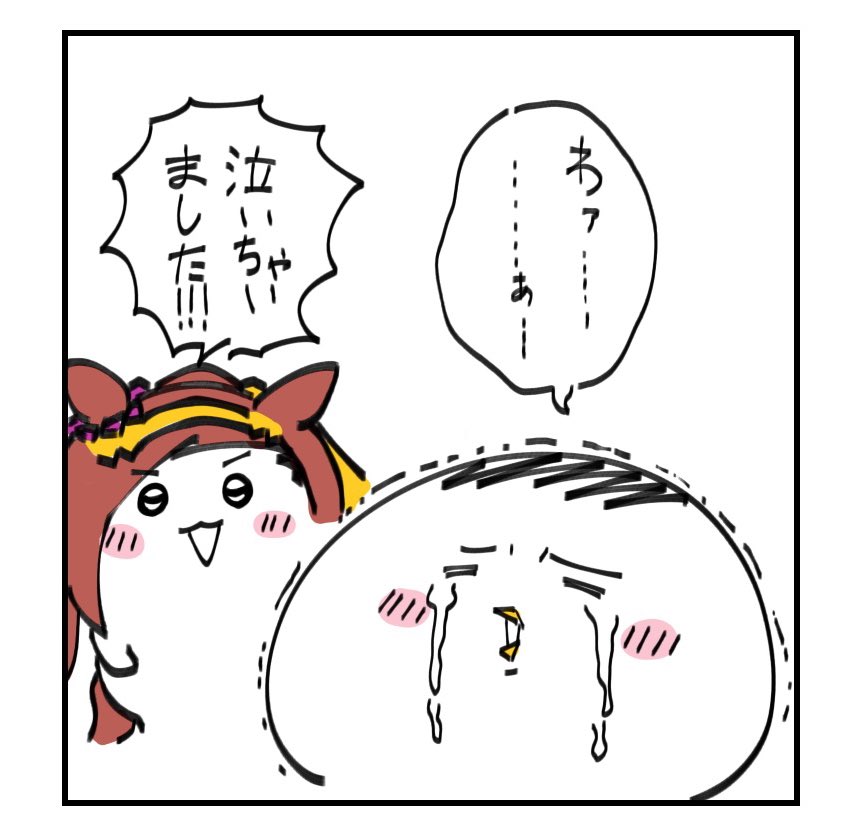 ちょっと今回のイベントもノースフライトのあれこれも、供給デカすぎて消化に数日かかる。 