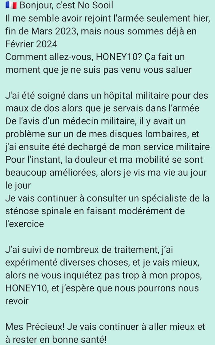 FanbaseKuhn's tweet photo. 🦁INSTAGRAM [post]🦁
240131

🇬🇧 Translation in the pictures ⬇️ 
[Please, take care of yourself No Sooil 🥺💛 ~Sun]

🇨🇵 Traduction dans les images ⬇️
[S'il te plaît, prenez soin de vous No Sooil 🥺💛 ~Sun]

@/n_few_days 

#업텐션 #UP10TION #쿤 #KUHN #노수일 #NOSOOIL https://t.co/lGaKjFshDu