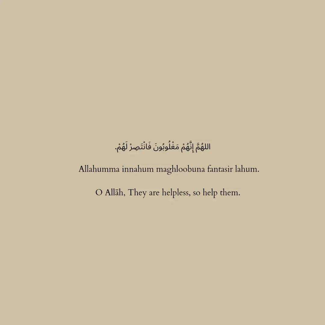 muslimthoughtz1's tweet photo. Please recite these Duas for Gaza: https://t.co/flxWzGW4rv