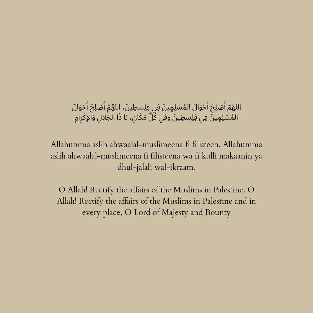 muslimthoughtz1's tweet photo. Please recite these Duas for Gaza: https://t.co/flxWzGW4rv