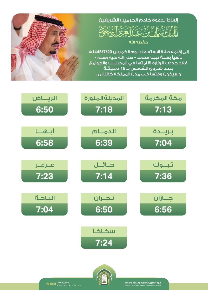 متعب tweet media