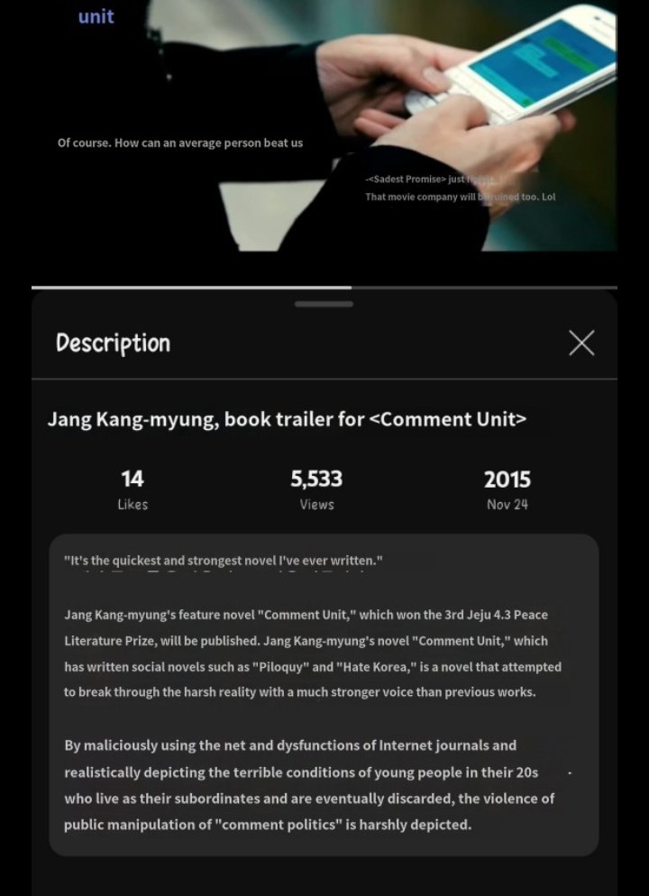 deezihyun_'s tweet photo. Here's The writer Jang Kang Myeong in #CommentUnit novel/book trailer 👉🏻 https://t.co/2VfCMEwcR8 https://t.co/2SPmcBZgYN
