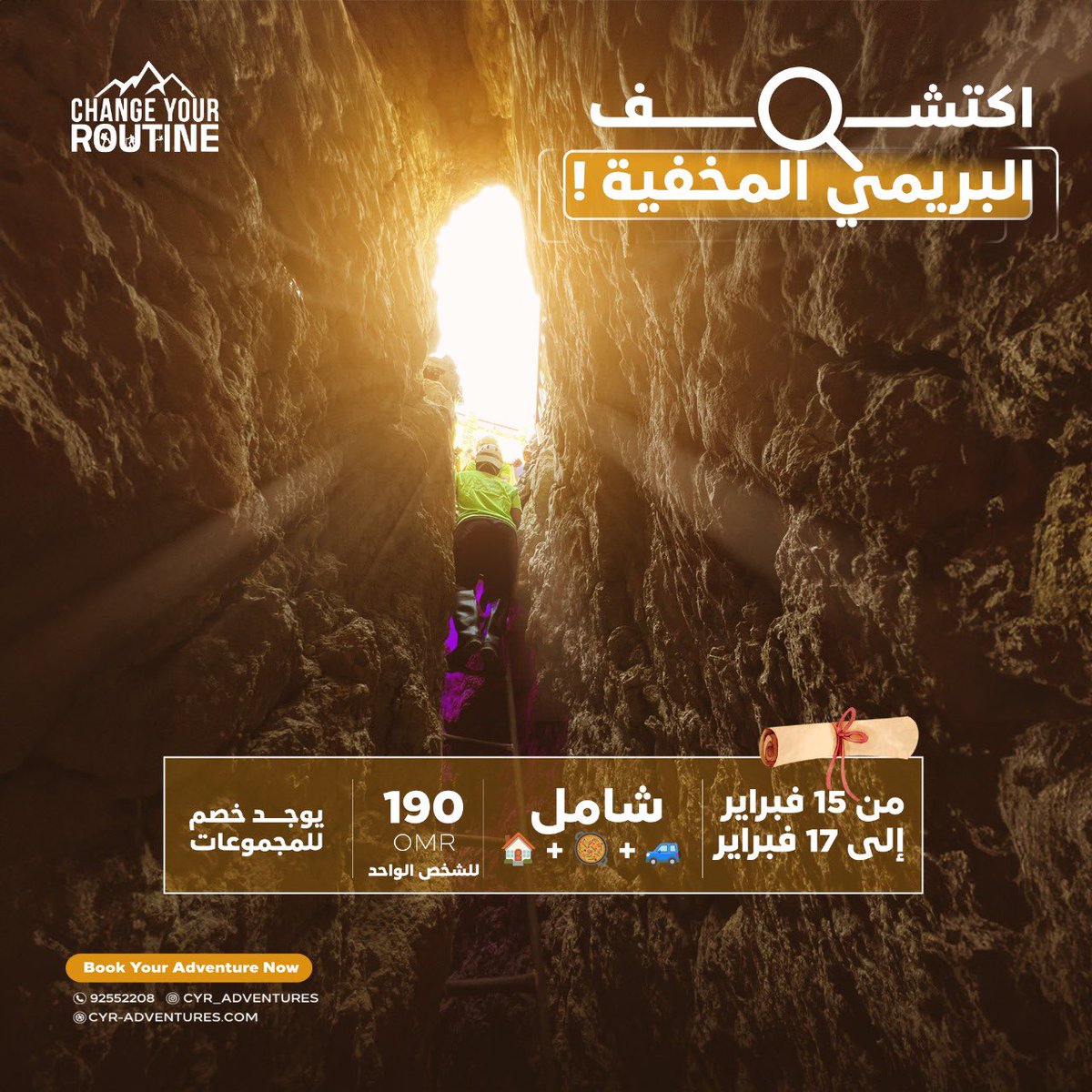 cyr_adventures's tweet photo. اكتشف  البريمي أكثر 😍 

و كل ما هو مخفي عنها🔎
في برنامج سياحي 

من 15 فبراير حتى 17 فبراير 

__

Discover Al Buraimi even more 😍
And everything that is hidden about it 
In a tourist program
From 15th February to 17th February

#البريمي #شتاء_البريمي #هيثم_بن_طارق #سلطنة_عمان https://t.co/UBKJ2APiLw