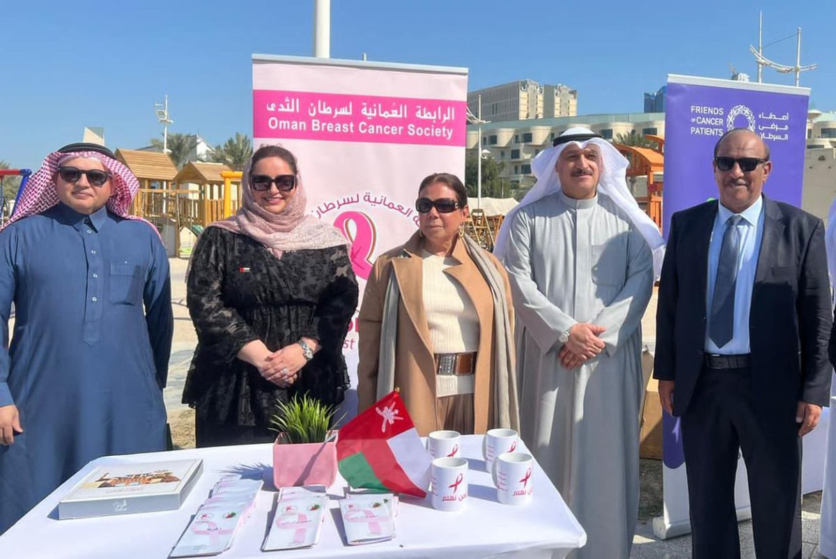info_OBCS's tweet photo. Dr Reem Al Hashar representing the OBSC at the 9th Joint Gulf Week for Cancer Awareness in Kuwait. https://t.co/zfTISeUkHX