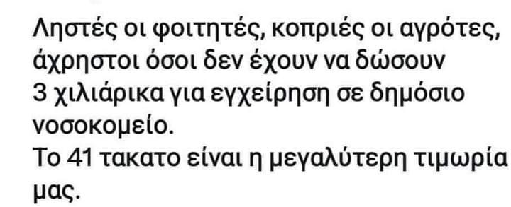 gerasimos70's tweet photo. https://t.co/ogEIZUPBdK