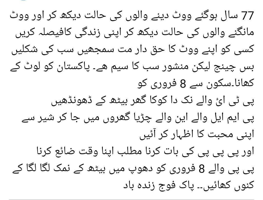 #Blast
#ImranKhanPTI 
#PMLN 
#PPP
#Pakistan