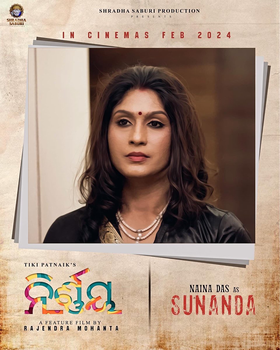 svastik_arts's tweet photo. ନିର୍ଣ୍ଣୟ (Nirnaya) | 2024
Meet the wonder women of our film. They come with myriad personas, bt each one of them is empowered to make the decision that would matter the most
#Nirnaya is directed by Rajendra Mohanta & produced by Tiki Patnaik
#actorlife #featurefilm #theatrical https://t.co/MssLmkiY4n