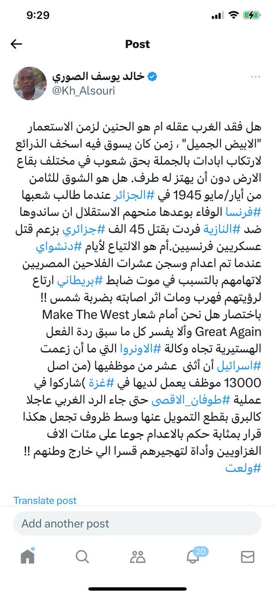 hithamalgallaf (@bo7ssen38) on Twitter photo 