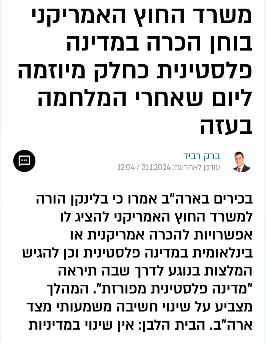 ארבלאו צייד הטונות 🇵🇹 tweet media