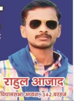 AartiYadav2899's tweet photo. @DeoriaPolice @dgpup @Uppolice @Bhagwasena_ @dmdeoria @SonOfBharat7 Sir, it is a humble request to you that the above mentioned legal action should be taken against this gentleman as soon as possible. It will be your great pleasure. https://t.co/wbxslOAnwS
