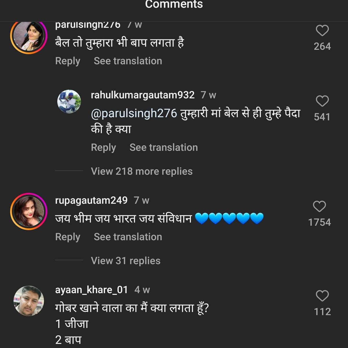 AartiYadav2899's tweet photo. @DeoriaPolice @dgpup @Uppolice @Bhagwasena_ @dmdeoria @SonOfBharat7 Sir, it is a humble request to you that the above mentioned legal action should be taken against this gentleman as soon as possible. It will be your great pleasure. https://t.co/wbxslOAnwS