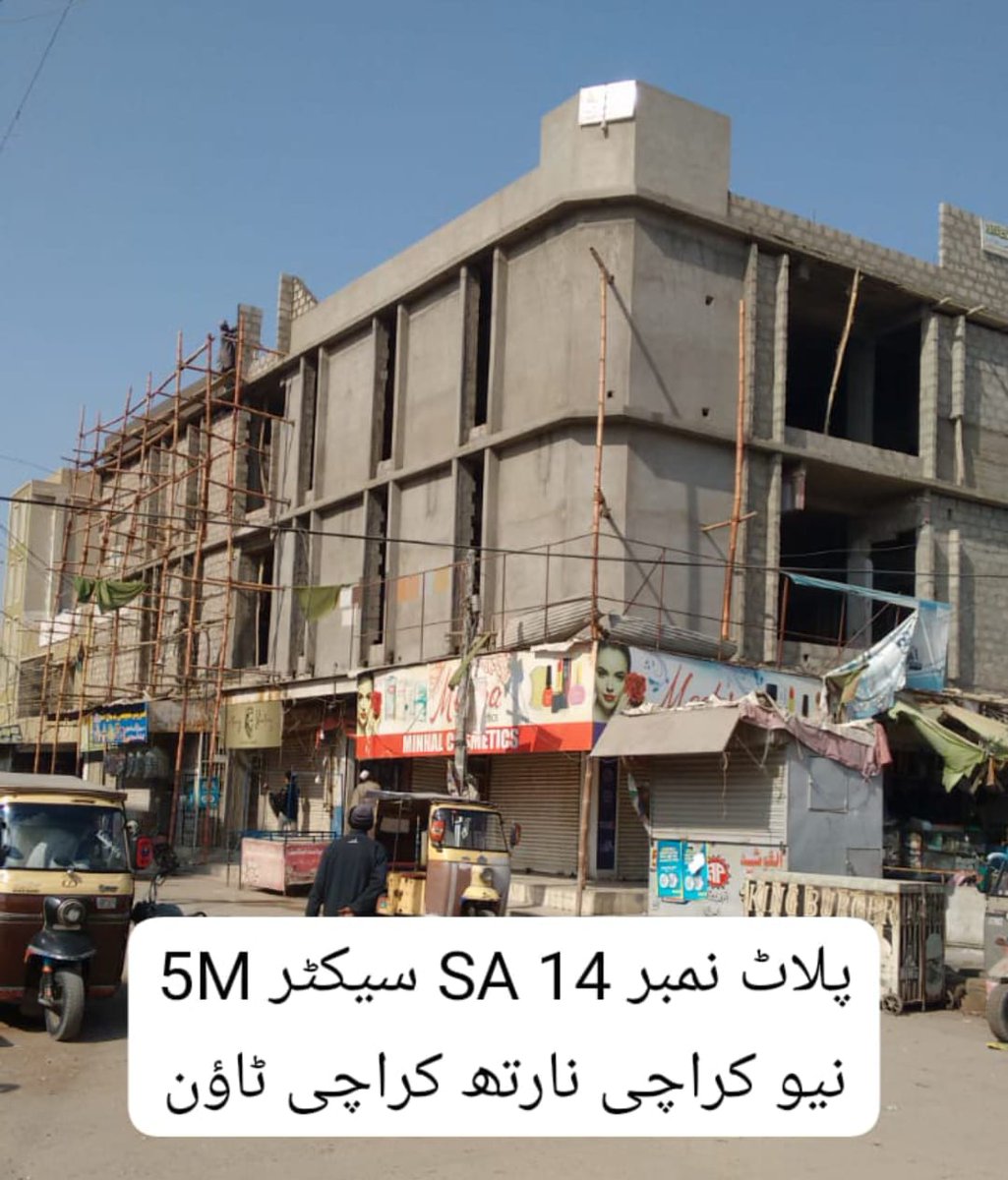 VOICEOFCITY1's tweet photo. سندھ بلڈنگ ضلع وسطی نے سندھ ہائیکورٹ کے احکامات جوتے کی نوک پر، دو منزلہ شادی ھال کی تعمیرات سوالیہ نشان؟

پلاٹ نمبر SA 14 سیکٹر 5M نیو کراچی نارتھ کراچی ٹاؤن پر لاقانونیت کی انتہا بلڈر ریحان کو چند روپوں کی چمک پر کھلی چھوٹ https://t.co/O5gSVLsHj1