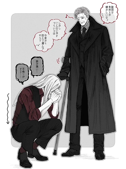 ご都合コーラルパゥワーで身体入れ替わったスラウォル🔄 