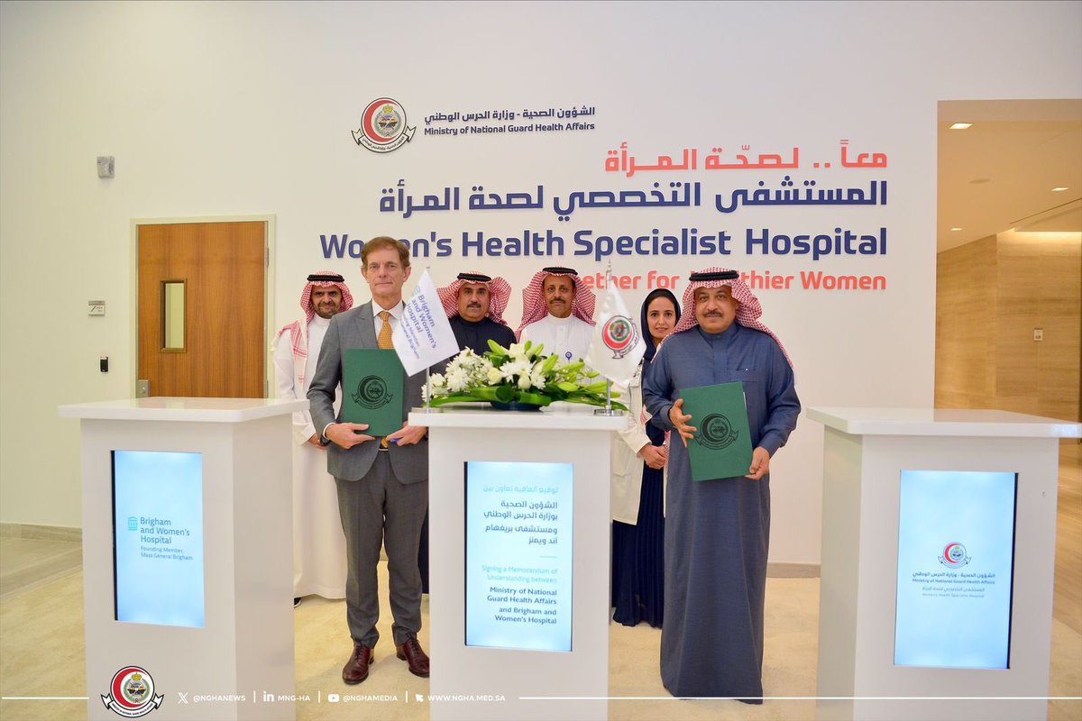 NGHAnews's tweet photo. بدعم وموافقة كريمة من صاحب السمو الملكي وزير الحرس الوطني الأمير عبدالله بن بندر بن عبدالعزيز ;
وقعت الشؤون الصحية بوزارة الحرس الوطني ممثلة بمعالي المدير العام التنفيذي الدكتور بندر بن عبدالمحسن القناوي، اتفاقية تعاون مع مستشفى بريغهام آند ويمنز ممثلاً برئيس المستشفى الدكتور جايلز بولاند.

تهدف الاتفاقية للاستفادة من خبرات المستشفيات العالمية المتخصصة لتحقيق رؤية المستشفى التخصصي لصحة المرأة والتعاون المشترك في عدة مجالات منها :

- تطوير الرعاية الصحية في مجال صحة المرأة وفق أعلى المعايير والممارسات الدولية.
- تبادل الخبرات و تنمية وتطوير القدرات الطبية والإدارية والتشغيلية للفرق العاملة في مستشفى صحة المرأة.
- قياس مخرجات الرعاية المقدمة لغرض تحسين الخدمة.
- خلق برامج صحية نوعية في مجال صحة المرأة.

معاً لصحة المرأة .

#MNGHA