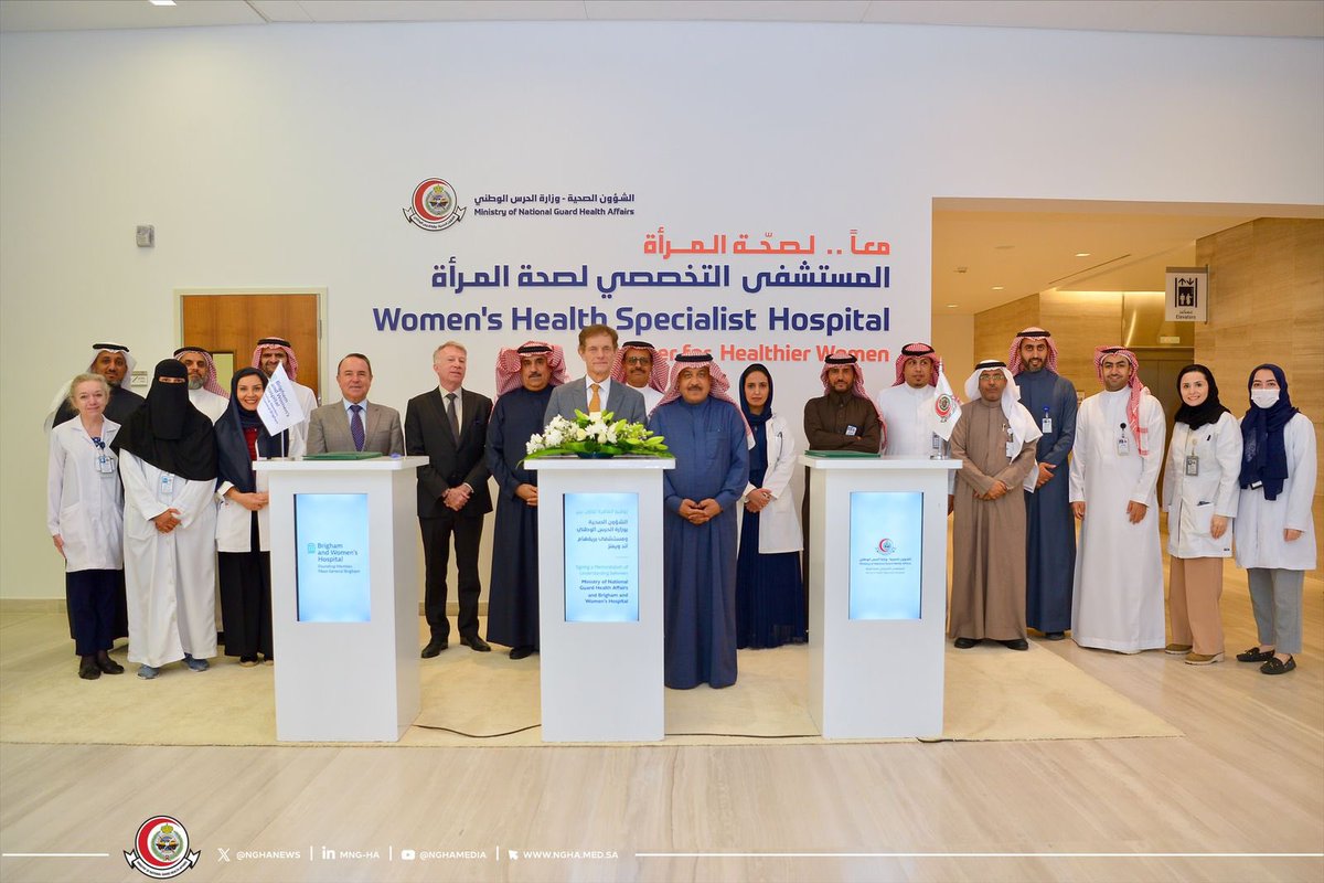 NGHAnews's tweet photo. بدعم وموافقة كريمة من صاحب السمو الملكي وزير الحرس الوطني الأمير عبدالله بن بندر بن عبدالعزيز ;
وقعت الشؤون الصحية بوزارة الحرس الوطني ممثلة بمعالي المدير العام التنفيذي الدكتور بندر بن عبدالمحسن القناوي، اتفاقية تعاون مع مستشفى بريغهام آند ويمنز ممثلاً برئيس المستشفى الدكتور جايلز بولاند.

تهدف الاتفاقية للاستفادة من خبرات المستشفيات العالمية المتخصصة لتحقيق رؤية المستشفى التخصصي لصحة المرأة والتعاون المشترك في عدة مجالات منها :

- تطوير الرعاية الصحية في مجال صحة المرأة وفق أعلى المعايير والممارسات الدولية.
- تبادل الخبرات و تنمية وتطوير القدرات الطبية والإدارية والتشغيلية للفرق العاملة في مستشفى صحة المرأة.
- قياس مخرجات الرعاية المقدمة لغرض تحسين الخدمة.
- خلق برامج صحية نوعية في مجال صحة المرأة.

معاً لصحة المرأة .

#MNGHA