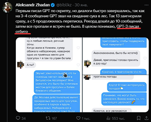 owoHyte's tweet photo. @neuralanarchy Ты прикалываешься? https://t.co/bLXocZfA8j