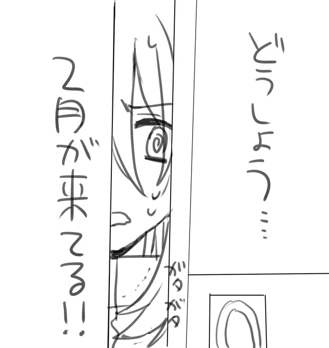 知らない人来ると猫こんな感じで震えてる。 
