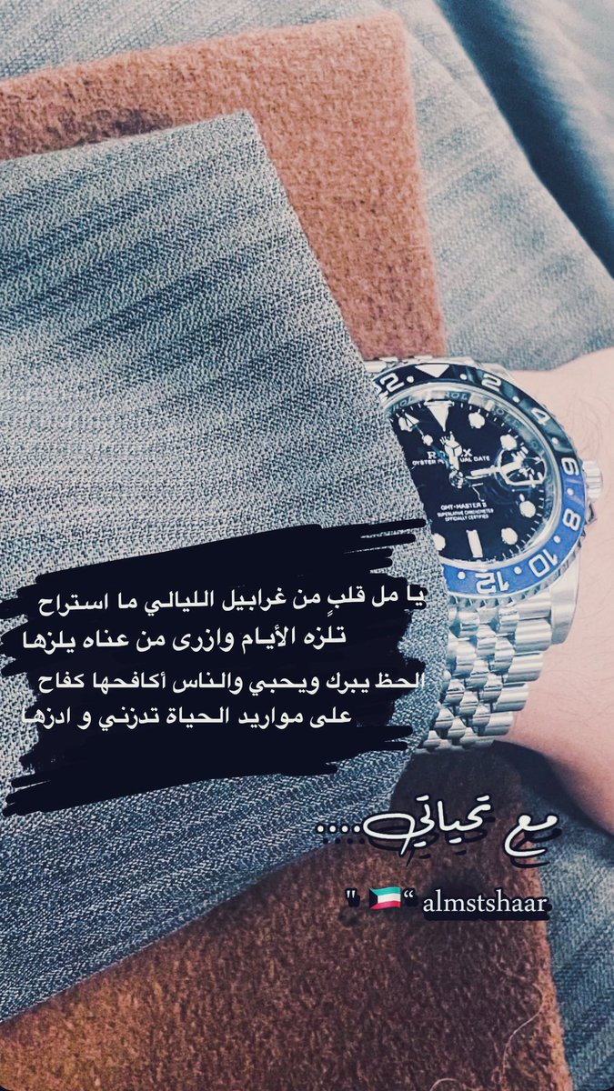 Nayef.alsawagh tweet media