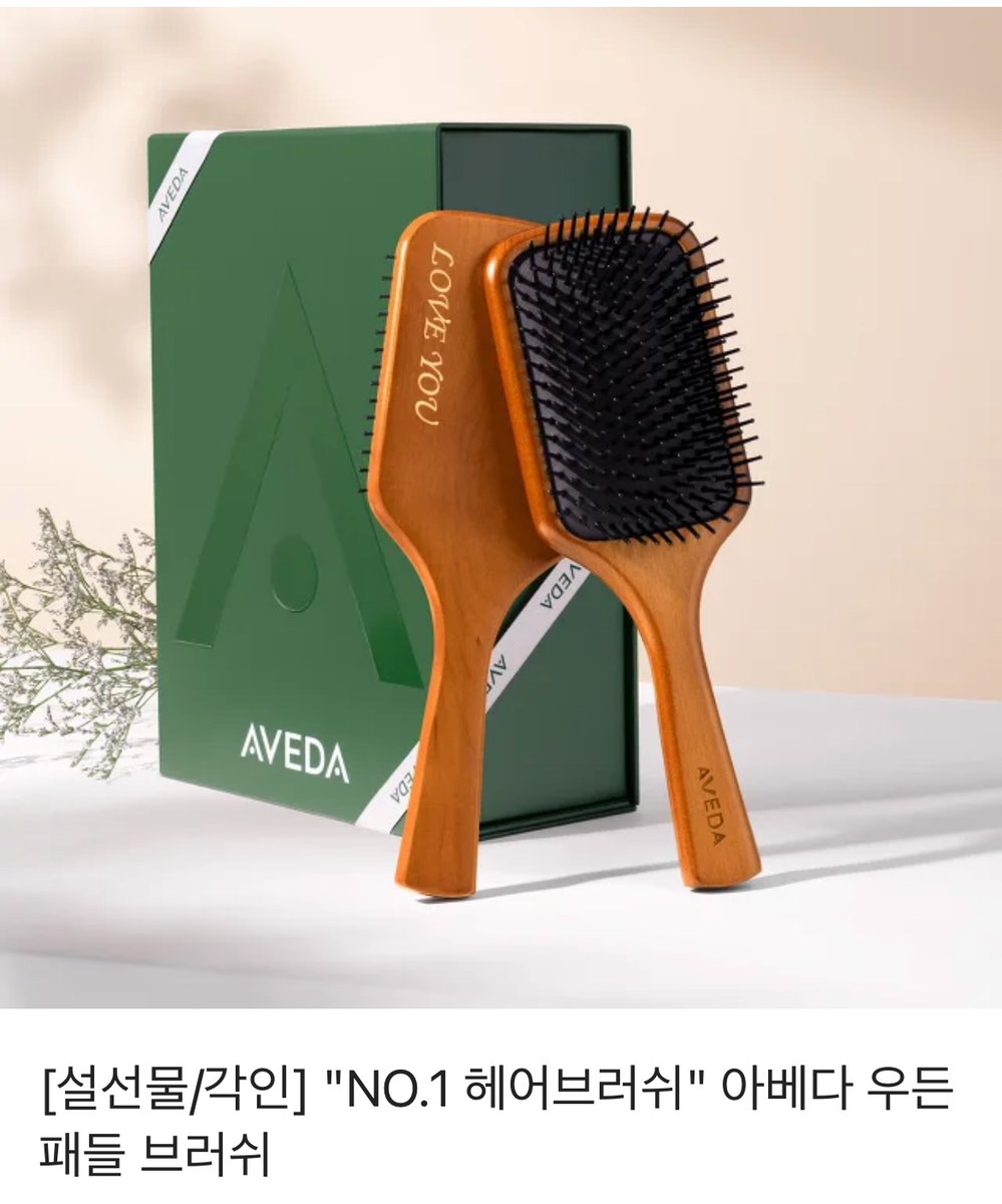 드디어 <사랑방 싸우나>가 리다무로 런칭 되었습니다.

펄펄 끓인 미역국처럼 진국인 공과 바나나 우유처럼 달짝찌근한 수가 궁금하시다면 함께 해요..!🍌🍌 

ridibooks.com/books/33020205…

(+이 글을 RT해주신 두 분께 내영이의 시크릿템 아베다 우든 브러쉬를 선물 드립니다^^