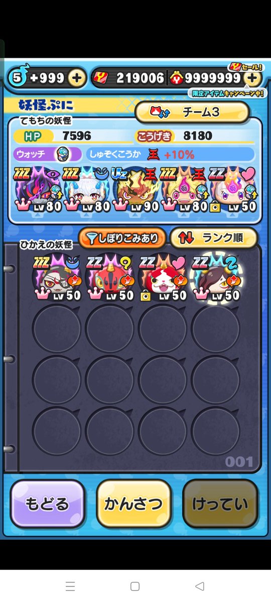 oisiioreo10's tweet photo. ✨特攻ゲットー！✨
無料でお一人様お助けします!
いいね＆RT＆フォローした方から選びます!　
有料でもやってるので気軽にDMください～　
締め切りは2月5日までです
#ぷにぷにリーク #ぷにぷに #ぷにぷにホロライブコラボ #ぷにぷにお助け #ぷにぷに代行 #ぷにぷに無料お助け #ぷにぷに無料代行 https://t.co/CK5Tgiw93F