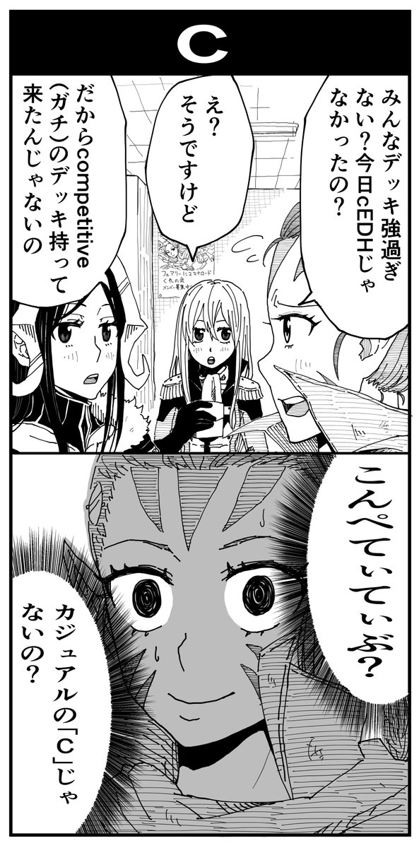 #占フェッチふりかえり
79 