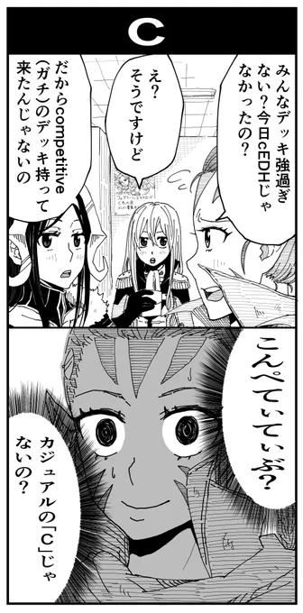 #占フェッチふりかえり
79 
