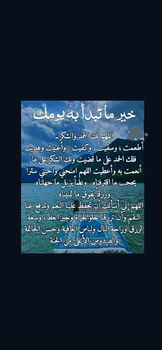 اللهم عطر قبور موتانا برائحة الجنة إرحم تلك النفوس الطيبه واغفر لهم واجعلهم من الضاحكين المستبشرين بالجنة.#مروان_الخضيري