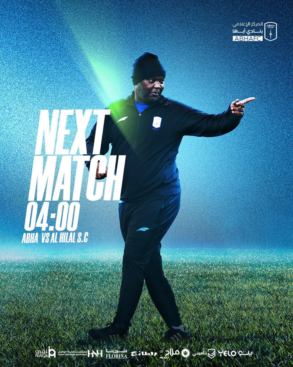 🚨: Demain.. Abha affronte l’équipe soudanaise d’Al-Hilal en préparation de la prochaine étape
🕓: 4⃣ pm 
#Abha 🔱
