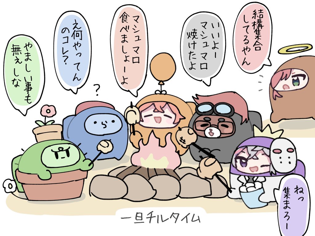 #い・らくすと ゆぐどらしるアモアス 