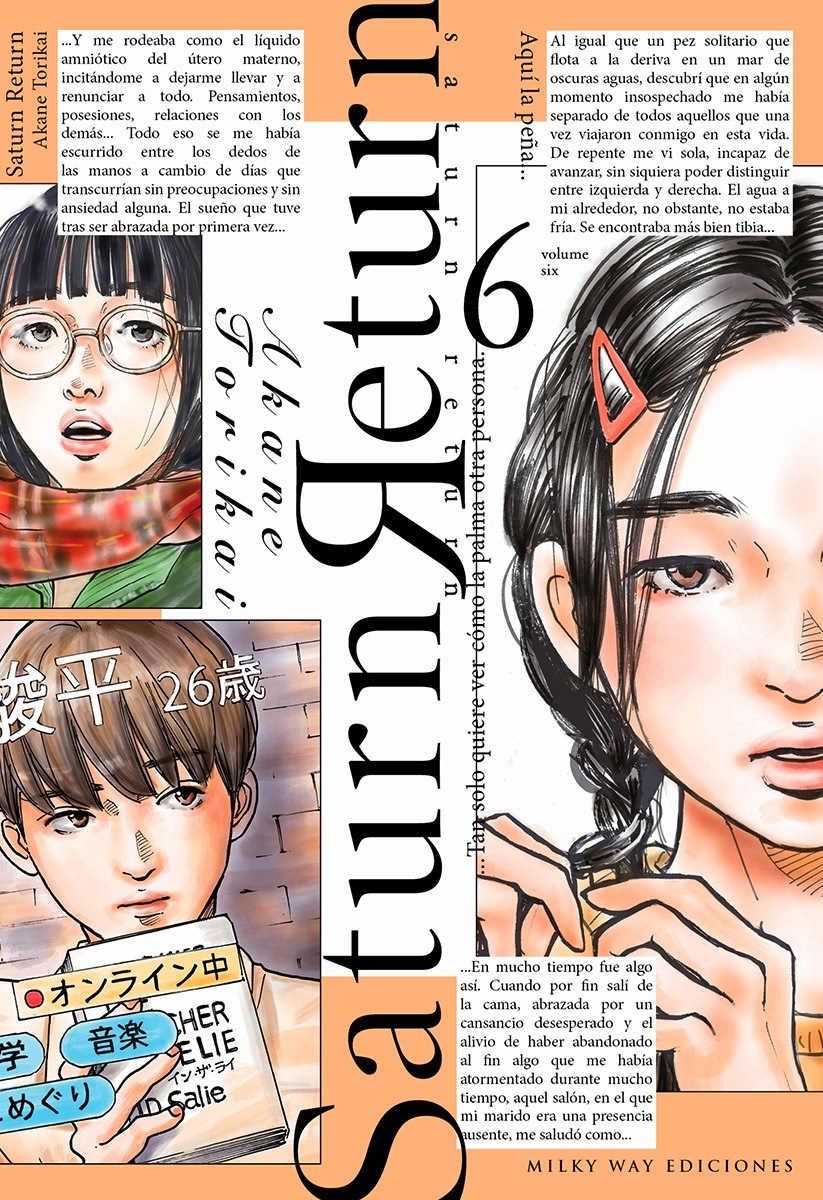 GalaxyComics1's tweet photo. #Novedades de @mwediciones  de este mes de Enero de 2024. #comics #manga #shojo #shonen 
 
https://t.co/oo8dZtetHj https://t.co/imWBCBLNRu