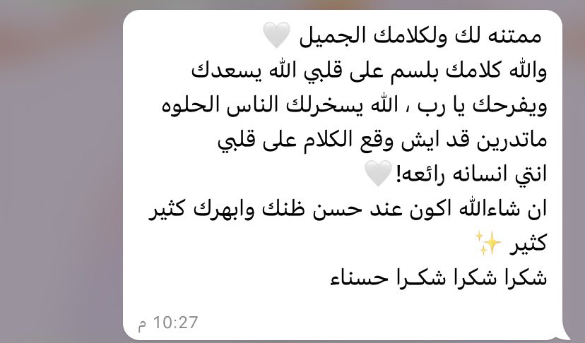 حسناء|موشن جرافيك tweet media